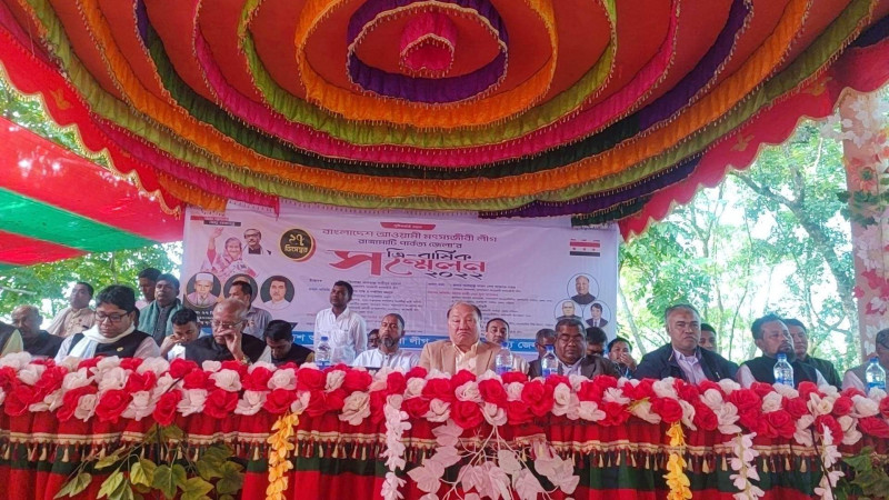 রাঙ্গামাটিতে মৎস্যজীবিলীগের সম্মেলন অনুষ্ঠিত