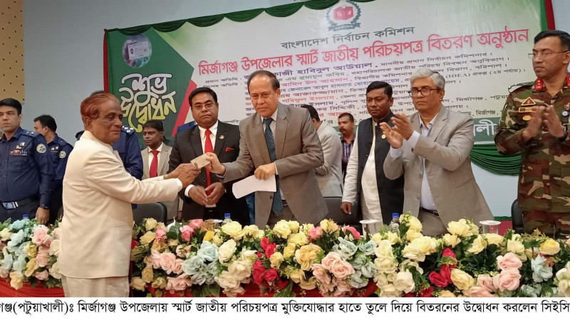 সকল দলের অংশগ্রহনে আগামী নির্বাচন  করতে আমরা আশাবাদী