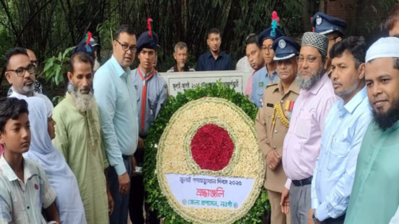 নওগাঁয় নানা আয়োজনে পালিত হলো জুলাই গণঅভ্যুত্থান দিবস