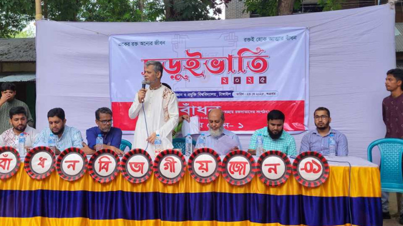 ‎মাভাবিপ্রবিতে বাঁধন বিভাগীয় জোনের মিলনমেলা অনুষ্ঠিত