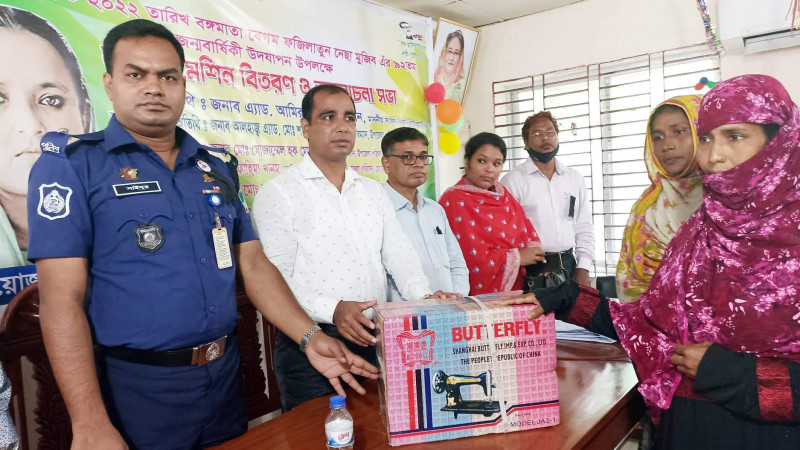 ফজিলাতুন নেছা মুজিবের জন্মবার্ষিকীতে সেলাই মেশিন বিতরণ
