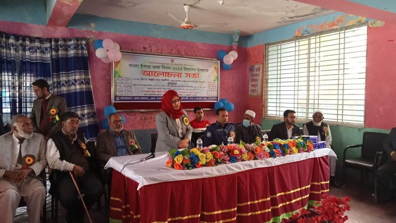 নেত্রকোনায় বাংলা ভাষায় ইশারা দিবস পালিত