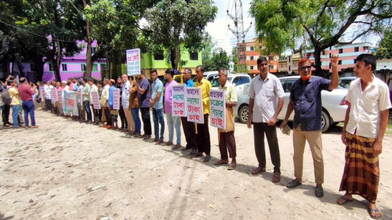 নওগাঁয় পাওনা ৩৫ কোটি টাকা পাওয়ার আশায় কৃষক-ব্যবসায়ীদের মানববন্ধন