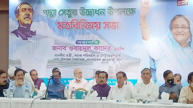 পদ্মা সেতু উদ্বোধনের দিন সতর্ক থাকার নির্দেশ প্রধানমন্ত্রীর