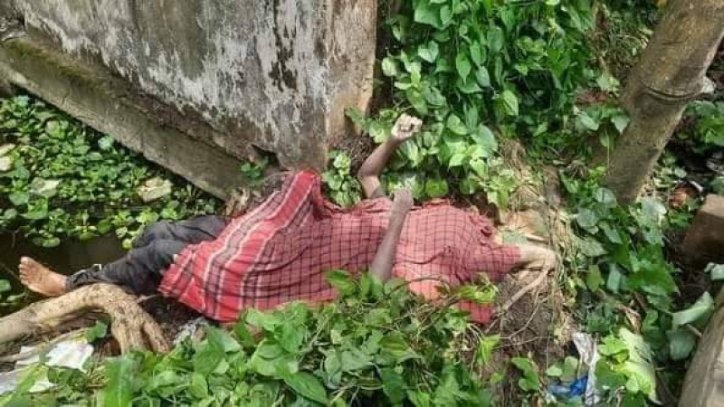নোয়াখালীতে ডোবা থেকে শিশুর লাশ উদ্ধার