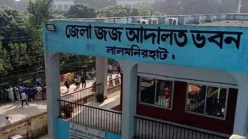 জঙ্গি সবুজের ২৫ বছর যাবজ্জীবন সশ্রম কারাদণ্ড