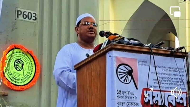 ফ্যাসিবাদী সরকারের পতন ঘটিয়ে জনগণের সরকার প্রতিষ্ঠা করতে হবে