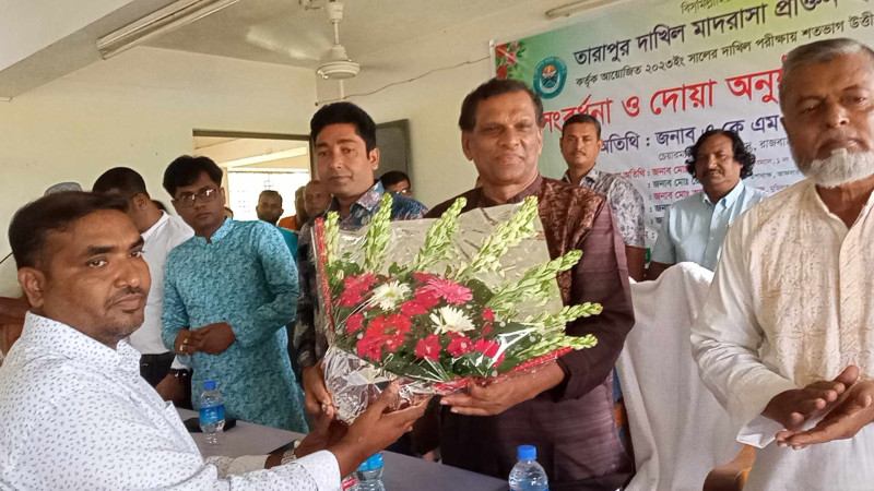 পাংশা তারাপুর দাখিল মাদ্রাসায় সংবর্ধনা ও দোয়া অনুষ্ঠিত
