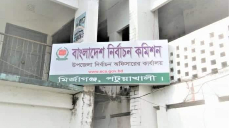 মির্জাগঞ্জে ইউপি উপ-নির্বাচনে প্রার্থীদের মধ্যে প্রতীক বরাদ্দ