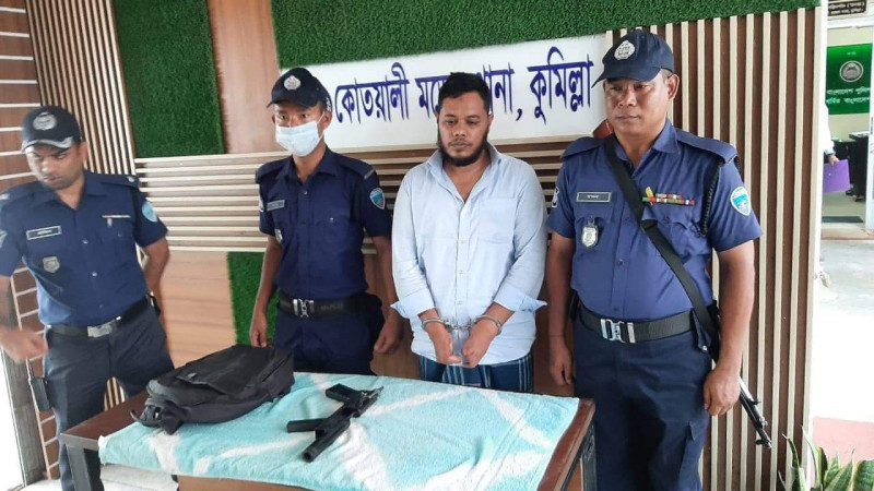 কুমিল্লায় আগ্নেয়াস্ত্রসহ বোমা হাসিব গ্রেপ্তার