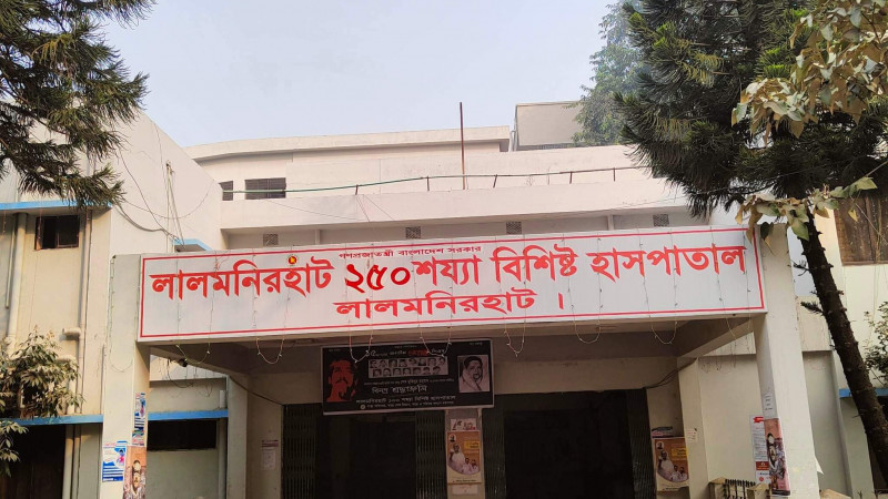 লালমনিরহাট সদর হাসপাতালে জাতীয় পতাকা উত্তোলন হয়নি