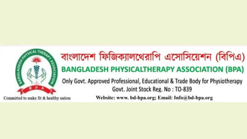 বিপিএ’র পক্ষ থেকে স্বাস্থ্য অধিদপ্তরের মহাপরিচালক বরাবর স্মারকলিপি প্রদান