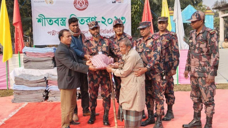 শীতার্ত মানুষের মাঝে শীতবস্ত্র বিতরণ করলেন ১৪ বিজিবি