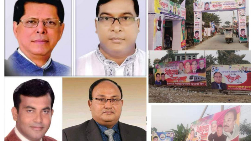 গজারিয়া উপজেলা আওয়ামী লীগের ত্রিবার্ষিক সম্মেলন আগামীকাল