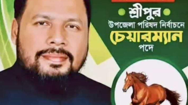 বারবার নির্বাচনী আচরনবিধি ভঙ্গের দায়ে প্রতিমন্ত্রী রুমানা আলীর বড় ভাই জামিল হাসান দুর্জয়ের প্রার্থিতা বাতিল