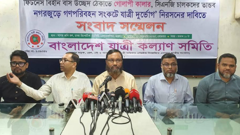 লক্কড়-ঝক্কড় বাসে ভয়াবহ যাত্রী দুর্ভোগের মুক্তির দাবী