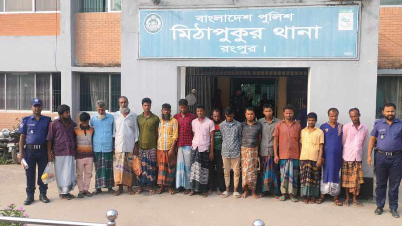 মিঠাপুকুর থানার পৃথক দু'টি অভিযানে জুয়া খেলারত অবস্থায় ১০ জন আটক