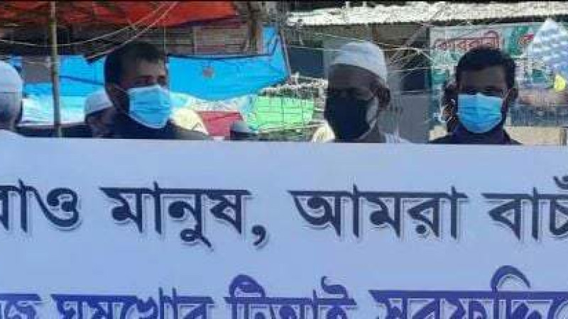 অবৈধভাবে হকার বসতে না দেওয়ায় জোড় করে মানববন্ধন