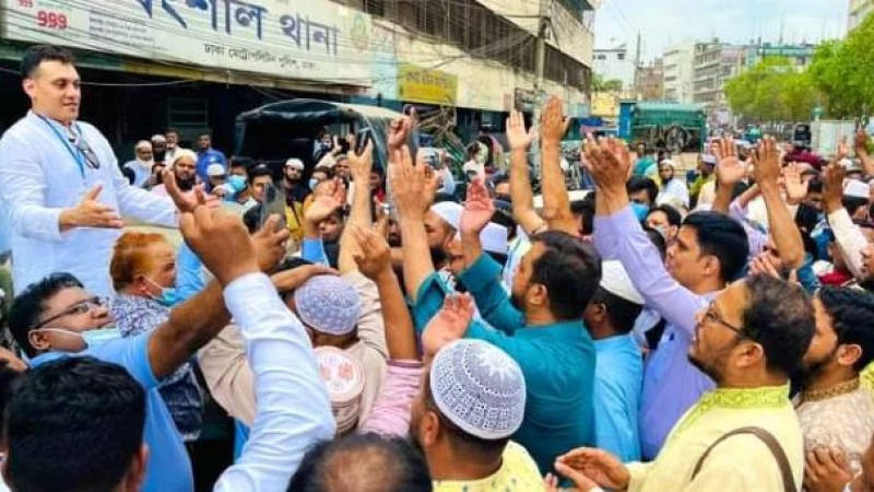 কেমিস্টস্ অ্যান্ড ড্রাগিস্টস্ সমিতির নির্বাচন