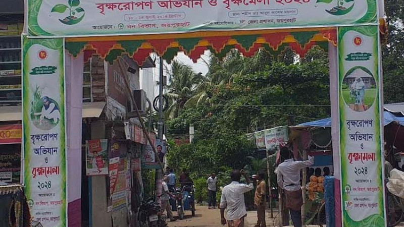 জয়পুরহাটে বৃক্ষরোপণ অভিযান ও বৃক্ষমেলা তিনদিন বাড়ানো হয়েছে