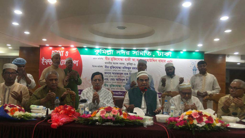 কুমিল্লা নামে বিভাগ বাস্তবায়নে সবাইকে ঐক্যবদ্ধ হতে হবে - এমপি বাহার