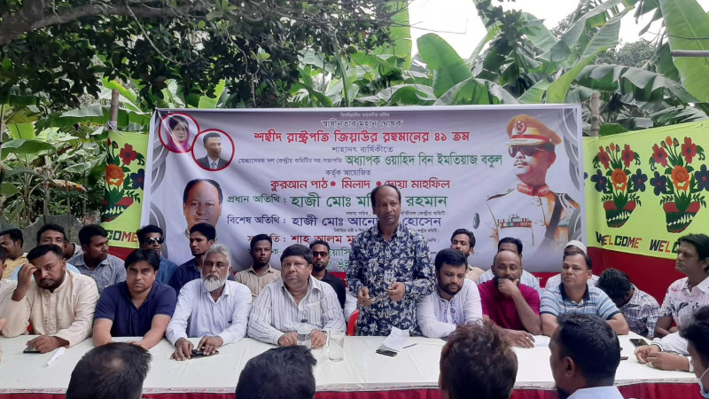 সোনারগাঁয়ে বিএনপির আলোচনা সভা