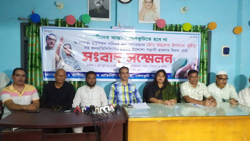 বেলকুচিতে জনপ্রতিনিধিদের উপর হামলার বিচারের দাবিতে সংবাদ সম্মেলন