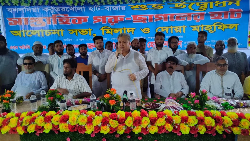 সাপ্তাহিক গরু-ছাগলের হাট উদ্বোধন