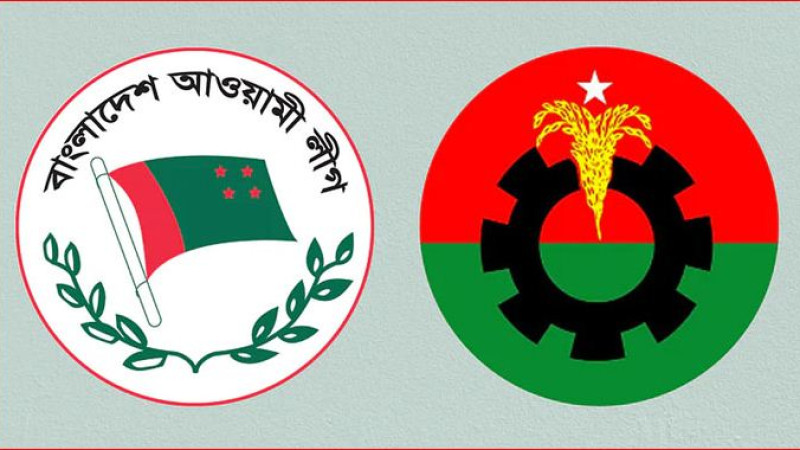 আজও মাঠে থাকবে আ.লীগ-বিএনপি