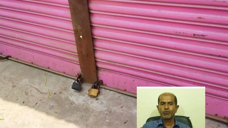 নোটিশ প্রদান না করে ব্যবসা প্রতিষ্ঠানে তালা