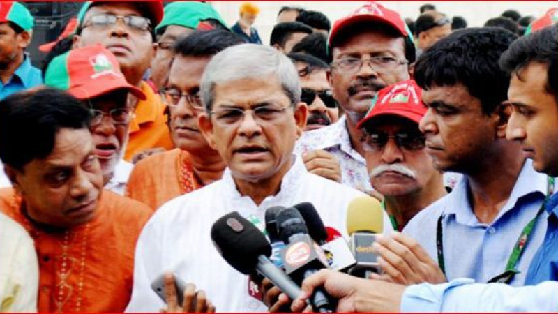 গণতন্ত্র পুনরুদ্ধারের শপথ নিয়েছে বিএনপি