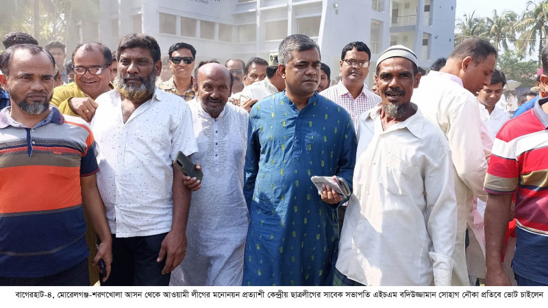 উন্নয়নের চিত্র তুলে ধরে নৌকা প্রতিকে ভোট দেওয়ার আহবান