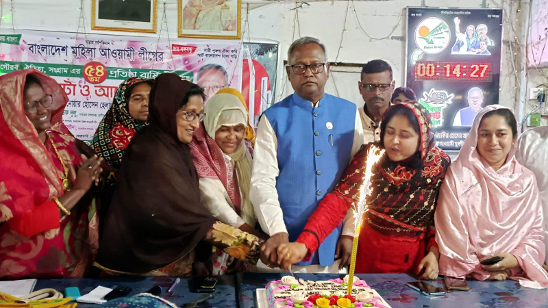 নওগাঁয় মহিলা আওয়ামীলীগের ৫৪তম' প্রতিষ্ঠাবার্ষিকী পালিত
