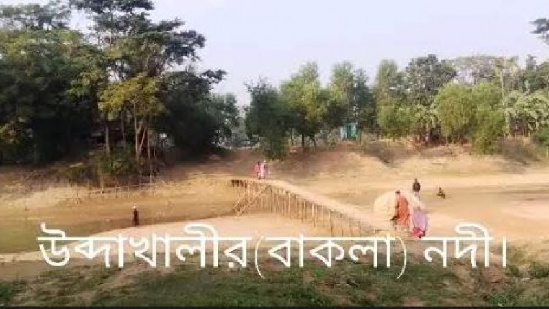 কলমাকান্দা বাকলা নদীতে ব্রীজ নিমার্ণের এলাকাবাসীর প্রাণের দাবী