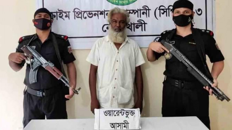 নোয়াখালীর চৌমুহনীতে ওয়ারেন্টভুক্ত পলাতক আসামি গ্রেফতার
