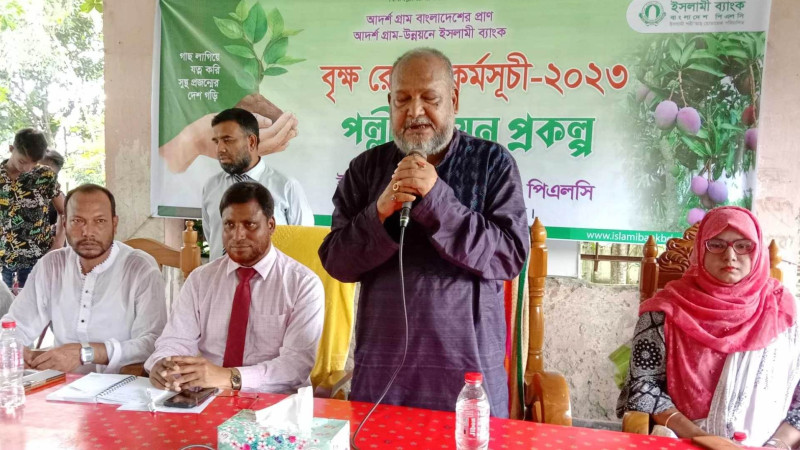 বকশীগঞ্জ ইসলামী ব্যাংকের উদ্যোগে ৫ হাজার গাছের চারা বিতরণ