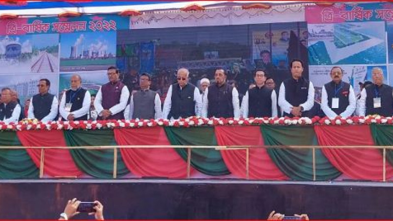 কক্সবাজার আওয়ামী লীগের সম্মেলন