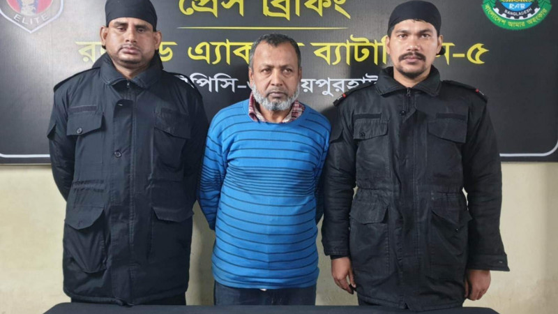 সেনাবাহিনীতে চাকুরি দেওয়ার নামে প্রতারণা
