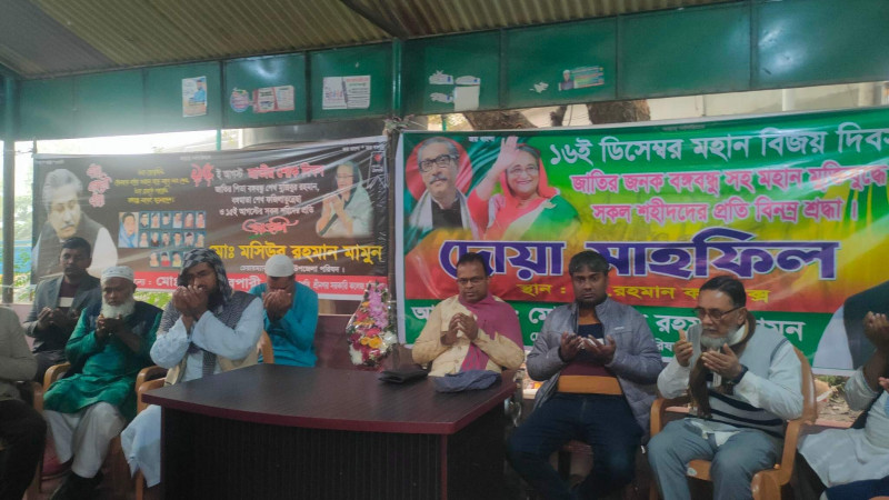 মশিউর রহমান মামুন জন্মদিন উপলক্ষে দোয়া ও মিলাদ