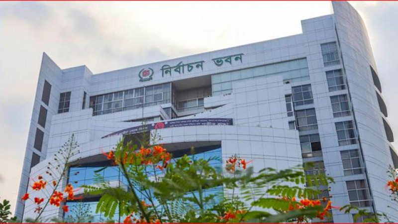 একসাথে ইসির ১২ কর্মকর্তাকে বদলি