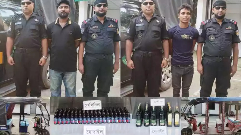 কুমিল্লায় র‍্যাবের পৃথক অভিযানে ফেনসিডিল ও বিদেশী মদসহ আটক-২
