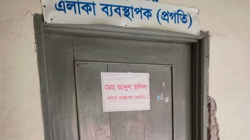 লালমনিরহাটে ব্রাক প্রগতি শাখার ব্যবস্থাপকের বিরুদ্ধে গ্রাহক হয়রাণীর অভিযোগ