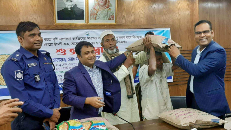 আত্রাইয়ে ধান বীজ ও সার বিতরণের উদ্বোধন