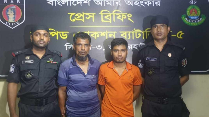 পিকআপ যোগে বহনকালে ৭০ কেজি গাঁজা সহ দু' জনকে আটক করেছে র‌্যাব