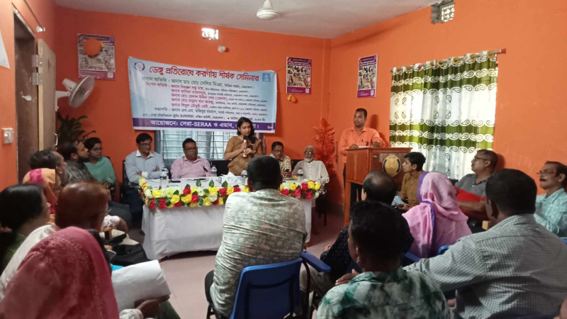 বেসরকারি সংগঠনের উদ্যোগে ডেঙ্গু প্রতিরোধে করণীয় বিষয়ক সেমিনার
