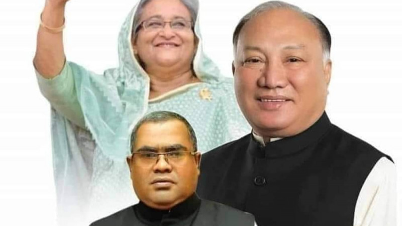 রাঙ্গামাটিতে আবারো আওয়ামী লীগের সভাপতি দীপংকর, সম্পাদক হাজী মুছা