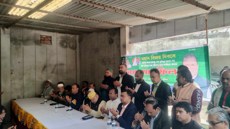 শ্রীনগরে বিজয় দিবস উপলক্ষে দোয়া মাহফিলের আয়োজন