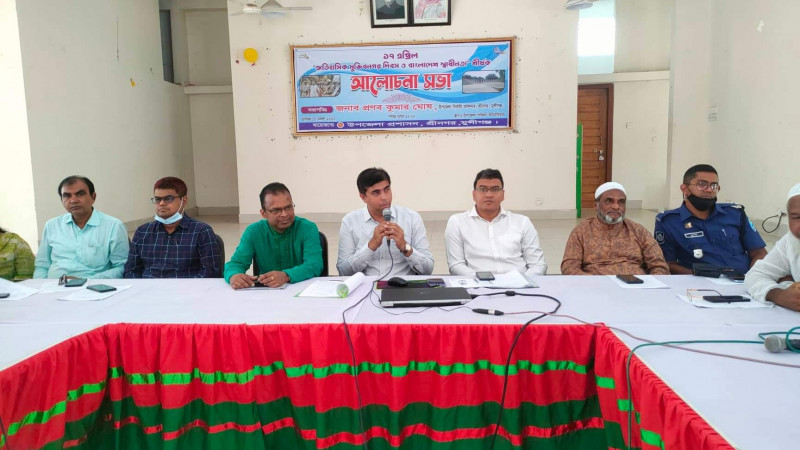 শ্রীনগরে মুজিবনগর দিবসে আলোচনা  সভা অনুষ্ঠিত