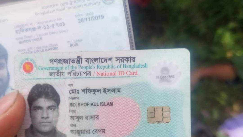 মানিকগঞ্জে বাসচাপায় মোটরসাইকেল আরোহী নিহত
