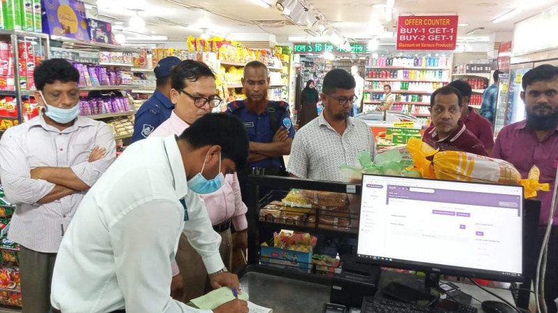 কু‌মিল্লায় বে‌শি দা‌মে ডিম বি‌ক্রি। সুপারসপকে জরিমানা